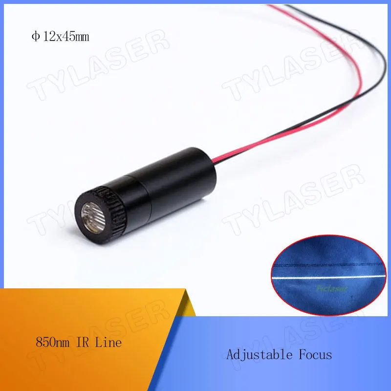 

Laser Module D12X45mm Focusable 850nm Invisible Light 30mw 50mw 100mw 150mw Infrared Line Adjustable Focus