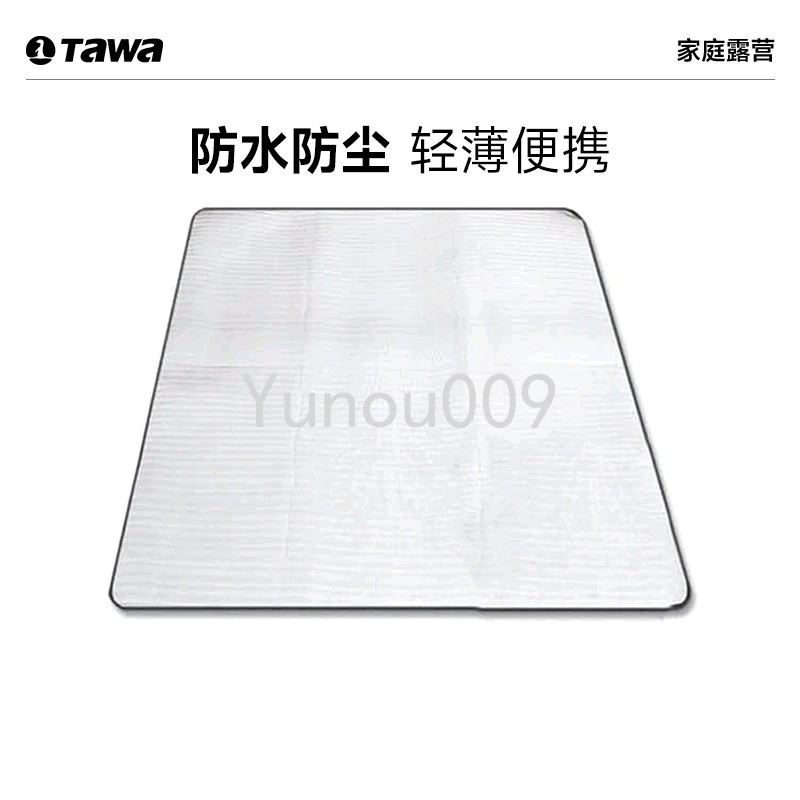 moisture-proof mat portable waterproof and dustproof camping picnic aluminum foil mat picnic mat 2m * 2m
moisture-proof mat portable waterproof and dustproof camping picnic aluminum foil mat picnic mat 2m * 2m