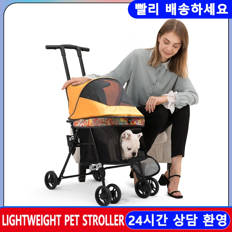 

Легкая Складная коляска для домашних животных, портативная коляска для собак и кошек, дышащая прогулочная коляска для путешествий и прогулок на открытом воздухе