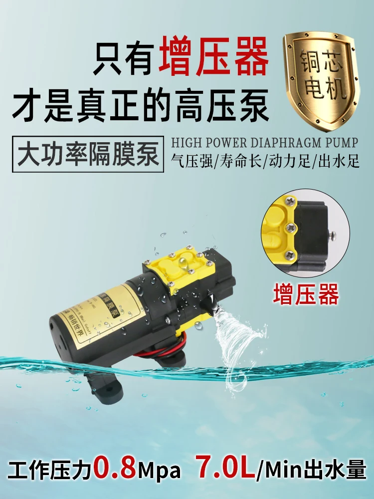 Agricultural High-Voltage Lithium Battery Backpack Intelligent Spraying Rechargeable Pesticide Sprinkling Can New Spray
Agricultural High-Voltage Lithium Battery Backpack Intelligent Spraying Rechargeable Pesticide Sprinkling Can New Spray