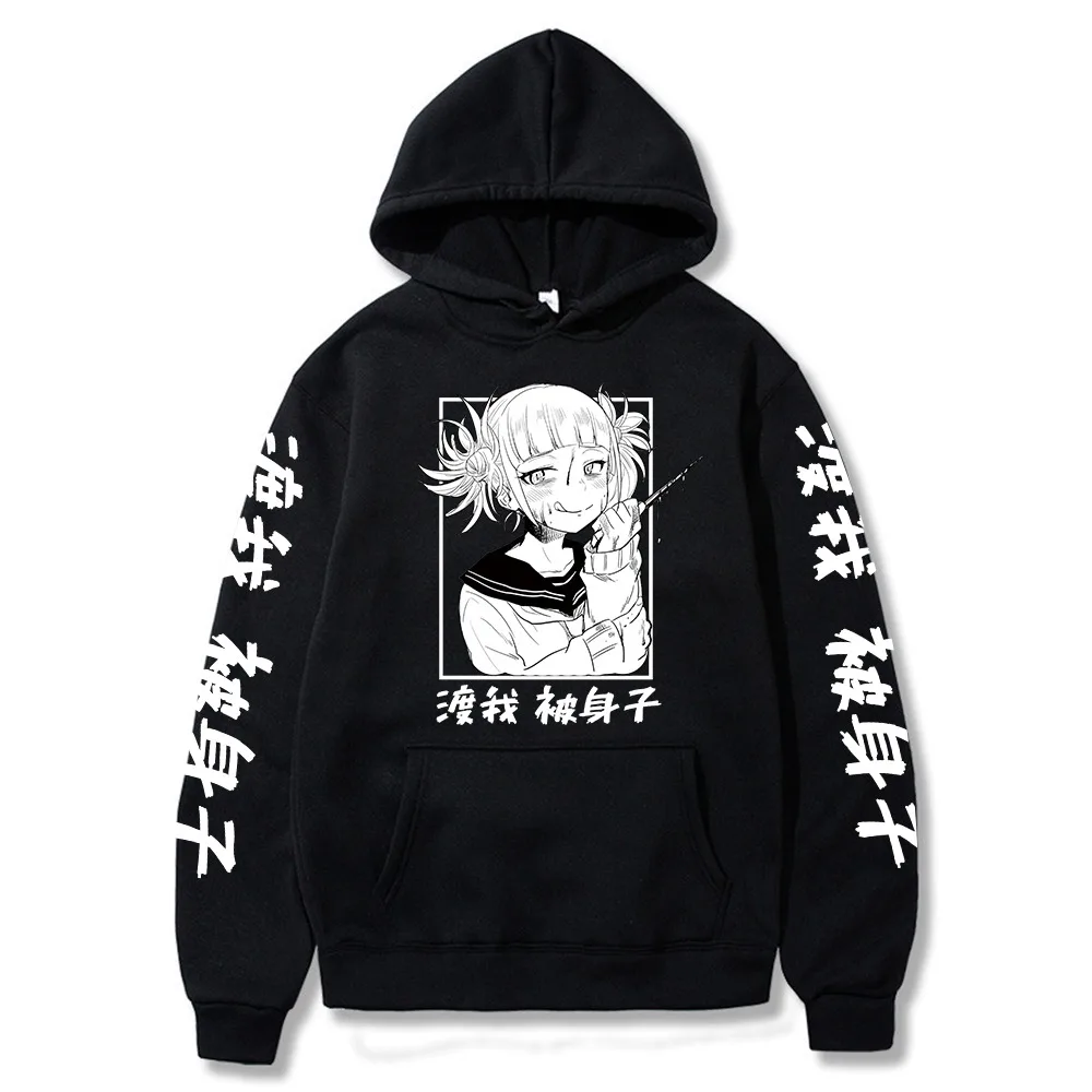 My Hero Academia Hoodie Anime Sweatshirt Boku No Hero Academia Himiko Toga Japan Harajuku Sweatshirts Men Women Clothes
My Hero Academia Hoodie Anime Sweatshirt Boku No Hero Academia Himiko Toga Japan Harajuku Sweatshirts Men Women Clothes
