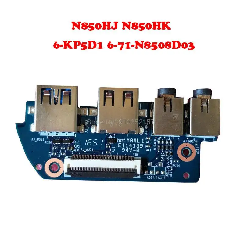 USB-плата для ноутбука CLEVO N850HJ N850HK 6-KP5D1 6-71-N8508D03 6-71-N8508-D03, новинка
USB-плата для ноутбука CLEVO N850HJ N850HK 6-KP5D1 6-71-N8508D03 6-71-N8508-D03, новинка