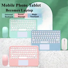 Universal Touchpad Keyboard Wireless Bluetooth Round Key Cap Retro Keyboard For iPad Tablet Laptop Magnetic Keyboard Magic
Universal Touchpad Keyboard Wireless Bluetooth Round Key Cap Retro Keyboard For iPad Tablet Laptop Magnetic Keyboard Magic