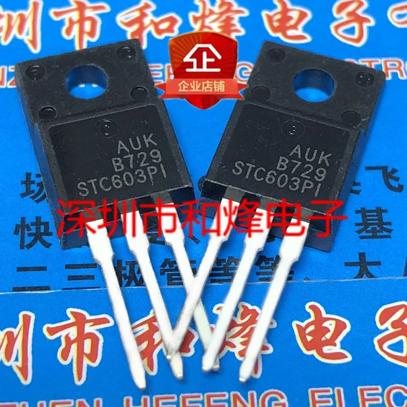 

Original 6PCS/lot STC603PI TO-220F 80V 3A