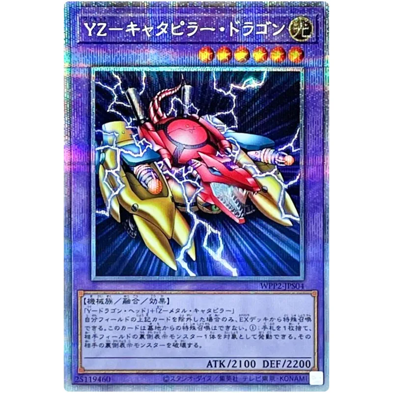 

Yu-Gi-Oh YZ-Tank Dragon (International Art) - Prismatic Secret Rare WPP2-JPS04 - YuGiOh Card Collection