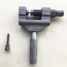 420-530 Assembling and disassembling motorcycle chain remover-removing large chain tools-motorcycle maintenance tools
420-530 Assembling and disassembling motorcycle chain remover-removing large chain tools-motorcycle maintenance tools