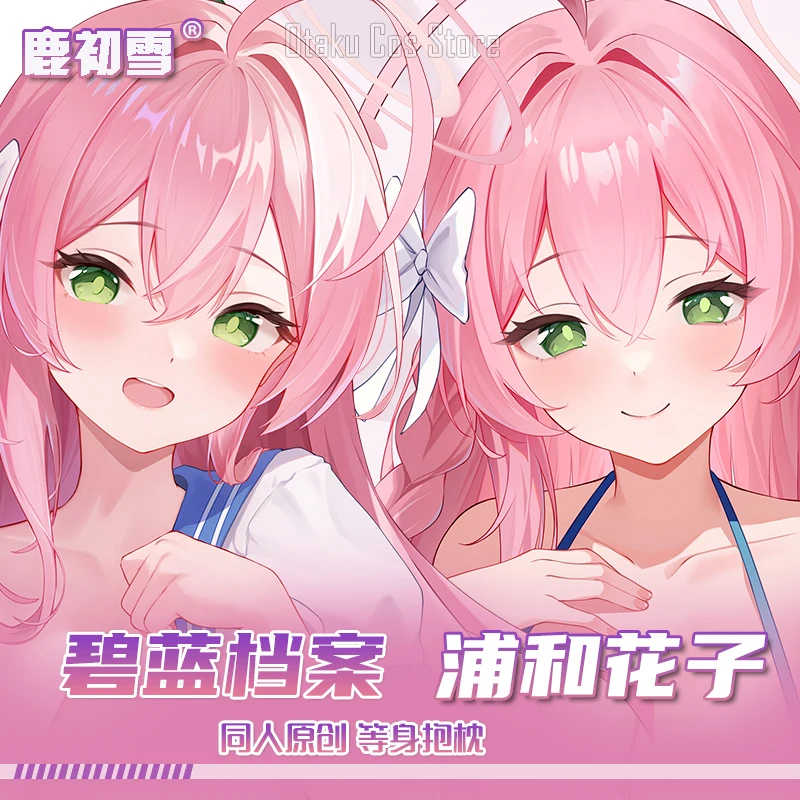 Японская Подушка анимасинего цвета с архивом Урава Ханако, сексуальная Подушка дакимакура с рисунком под кожу, чехол, наволочка, подушка, постельное белье LCX
Японская Подушка анимасинего цвета с архивом Урава Ханако, сексуальная Подушка дакимакура с рисунком под кожу, чехол, наволочка, подушка, постельное белье LCX