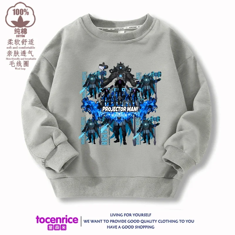 Hot Harajuku Skibidi Toilet Hoodie for Boy Girl Long Sleeve Hip Hop Loose Pullovers Tracksuit Female Skibidi Toilet Sweatshirts
Hot Harajuku Skibidi Toilet Hoodie for Boy Girl Long Sleeve Hip Hop Loose Pullovers Tracksuit Female Skibidi Toilet Sweatshirts