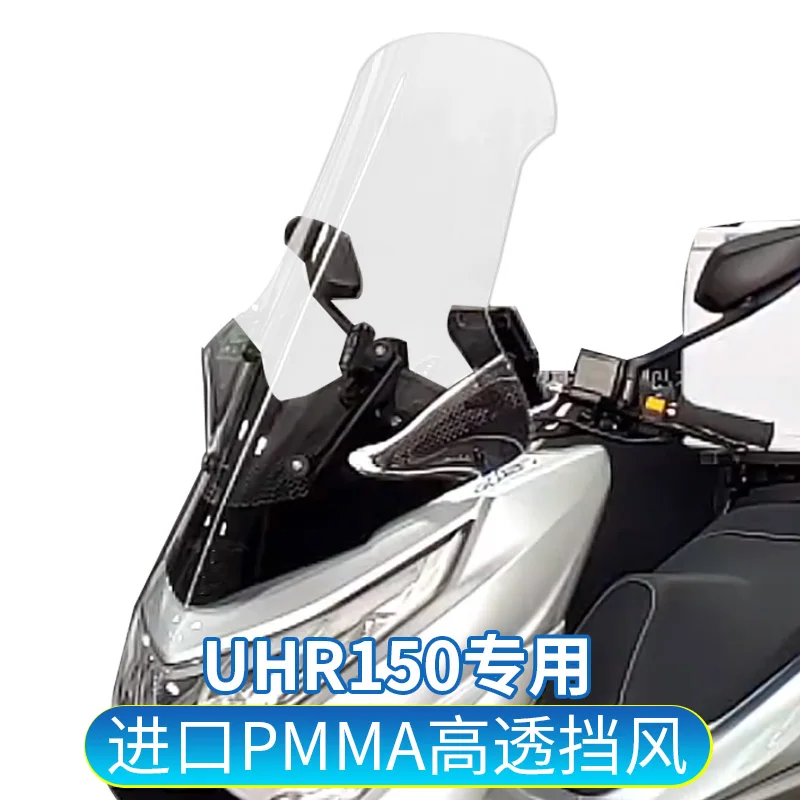 Tianfeishi подходит для модифицированного лобового стекла Haojue UHR150, переднего лобового стекла, дождевого щита и протектора груди, высокой четкости
Tianfeishi подходит для модифицированного лобового стекла Haojue UHR150, переднего лобового стекла, дождевого щита и протектора груди, высокой четкости