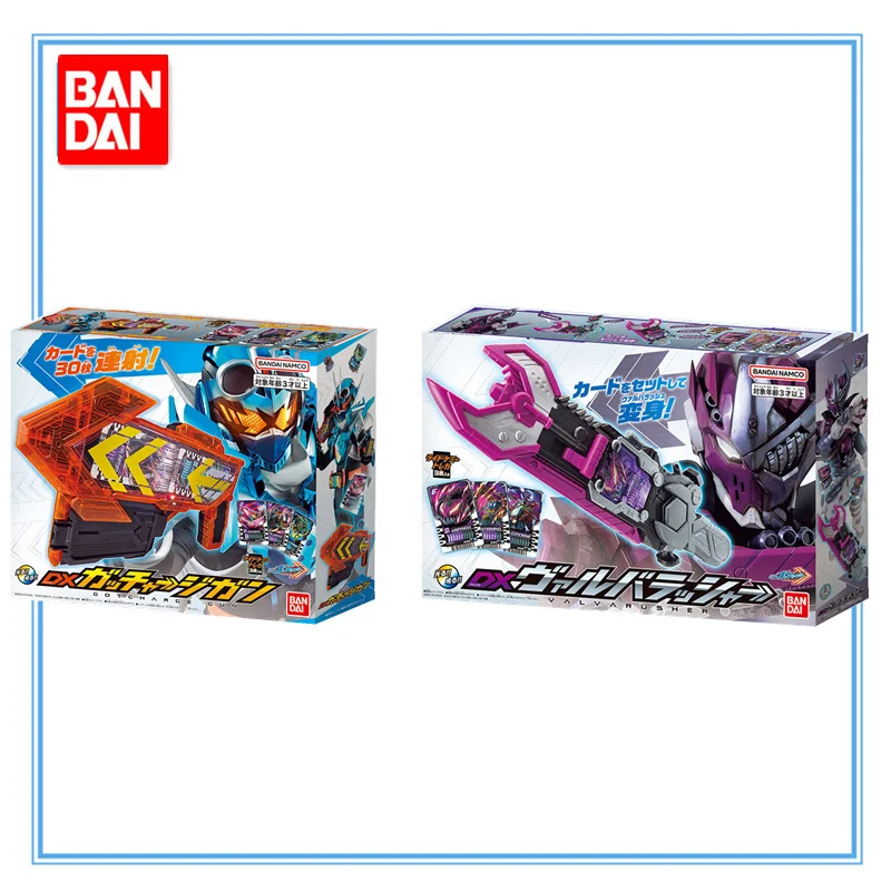 

BANDAI Kamen Rider Gotchard DX Gotcharge Gun Cosplay Anime Action Figures Model Collection Toy