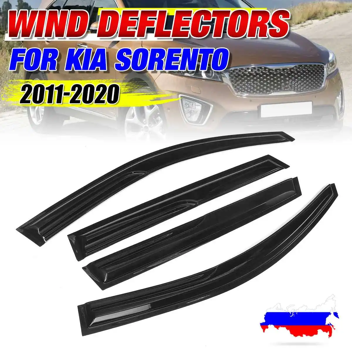 

4 шт., автомобильные дефлекторы для боковых окон Kia Sorento 2011-2015 2015-2020