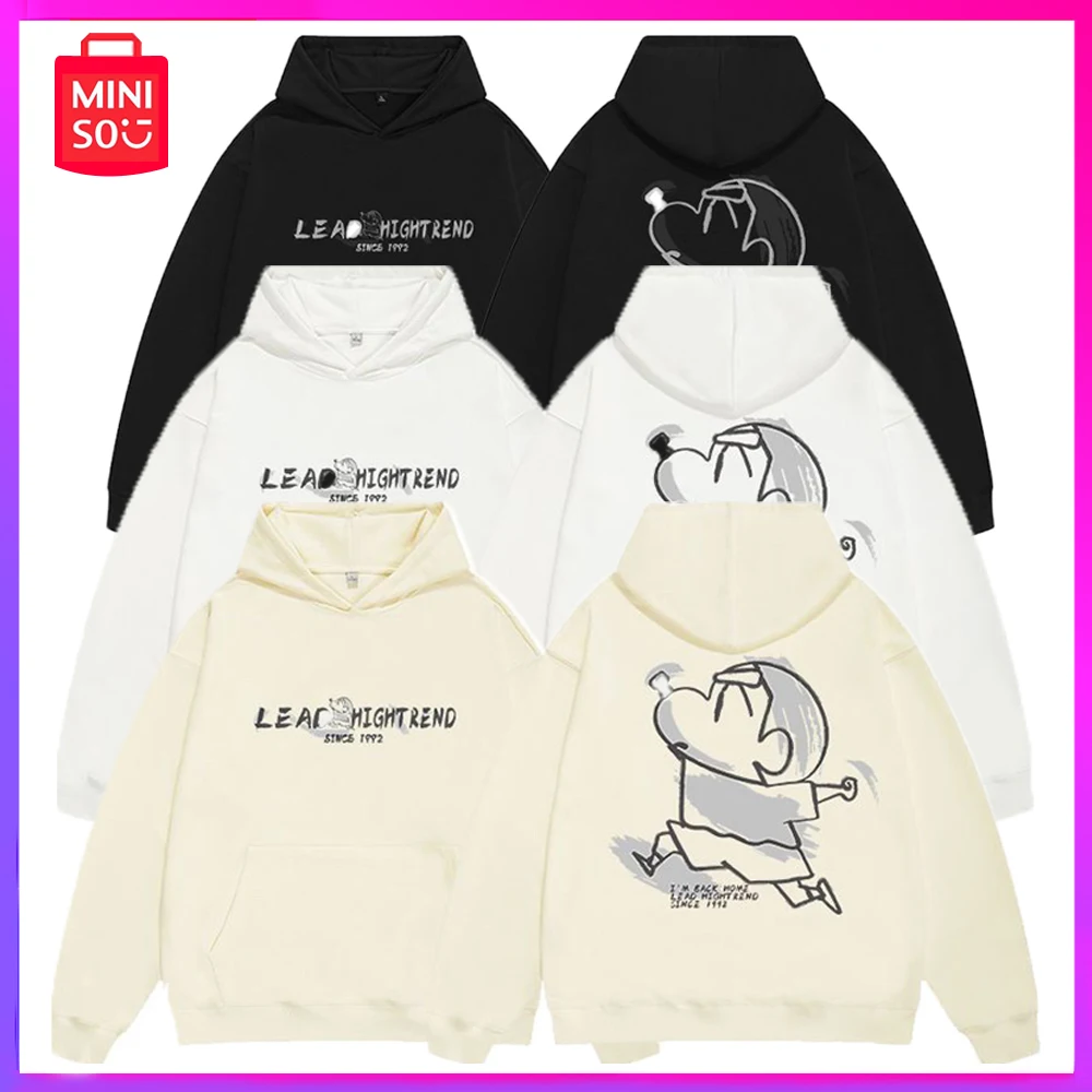 Miniso Crayon Shin-Chan 2024 Hooded Sweatshirt Printed Plus Fleece Hooded Top Jacket for Men and Women Christmas Surprise Gift
Miniso Crayon Shin-Chan 2024 Hooded Sweatshirt Printed Plus Fleece Hooded Top Jacket for Men and Women Christmas Surprise Gift