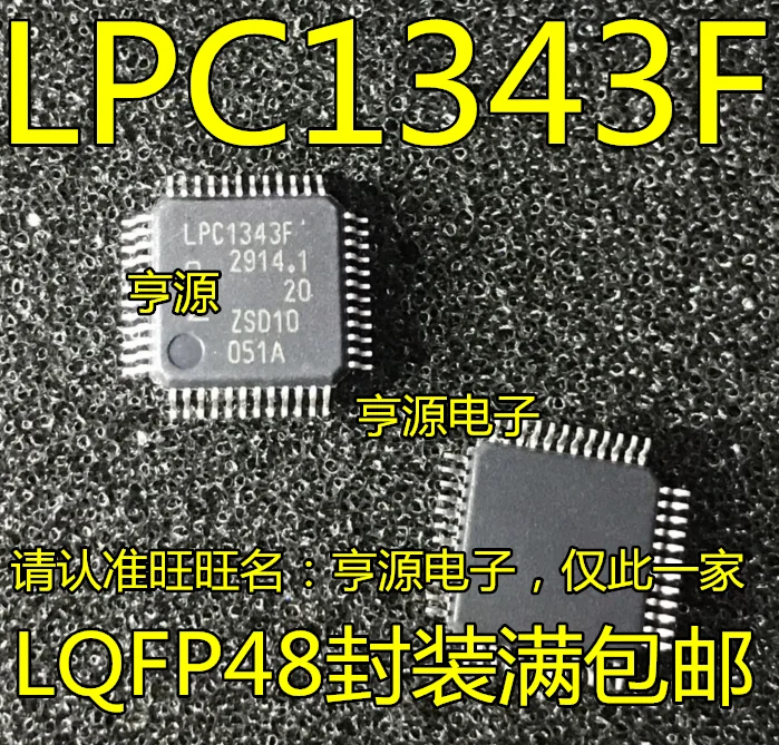 5 шт. Оригинальный Новый LPC1343FBD48 LPC1343F QFP48 LPC1115F LPC1115FBD48/303
5 шт. Оригинальный Новый LPC1343FBD48 LPC1343F QFP48 LPC1115F LPC1115FBD48/303