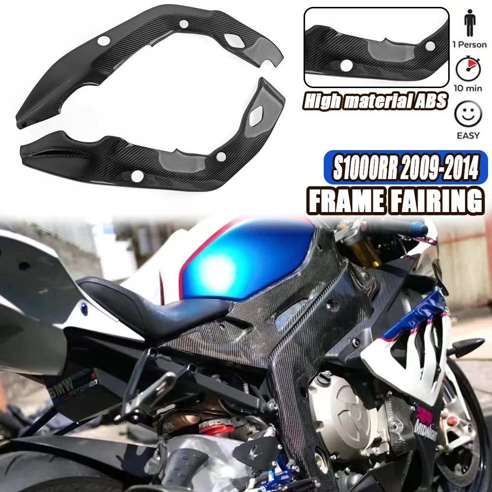 

S1000RR Motorcycle Frame Protector Covers For BMW S1000 RR 2009 2010 2012 2013 2014 ABS Carbon Fiber Protectors Guards Fairing