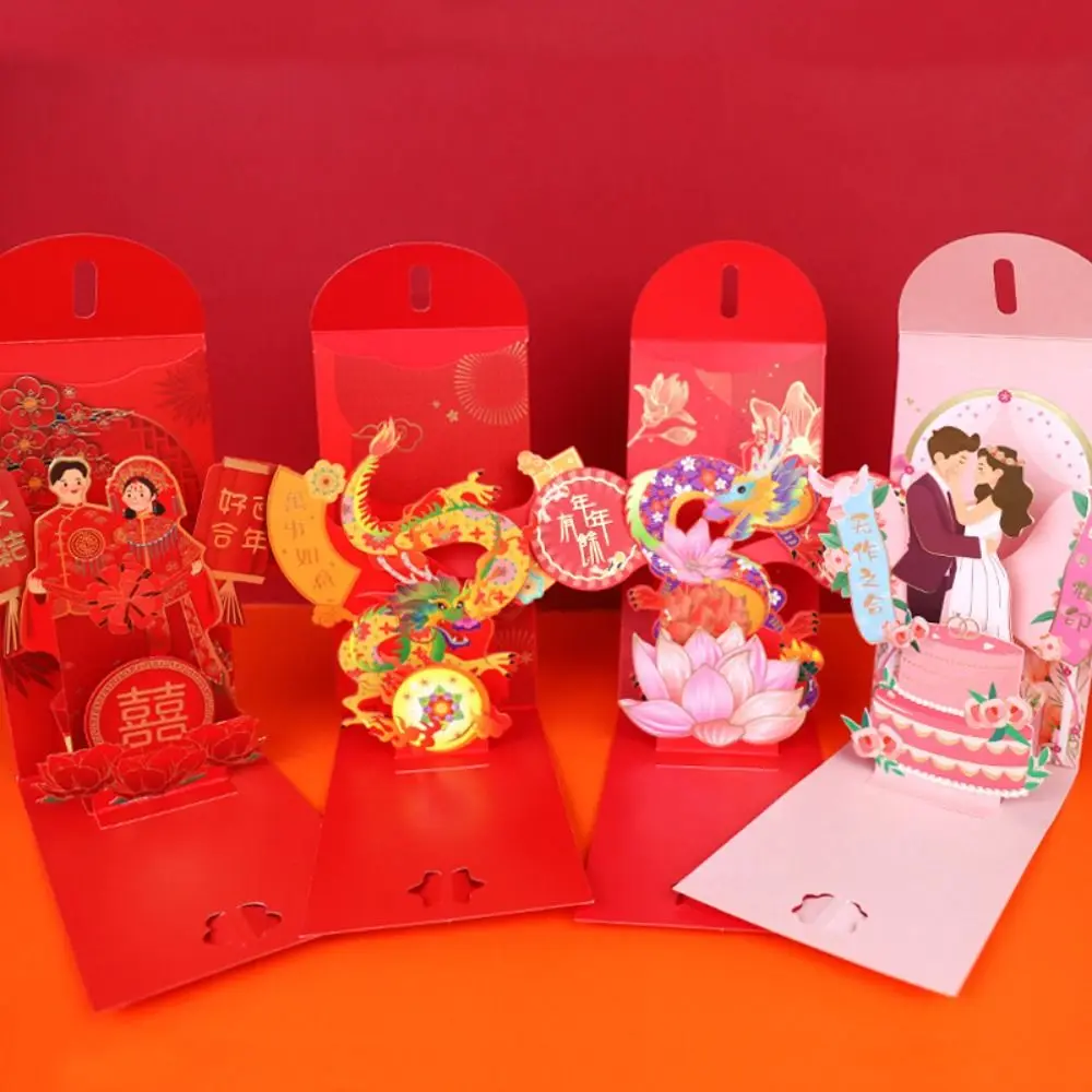 Spring Festival 3D Red Envelopes Creative White Cardboard Kid Gift CNY Envelope Dragon Year Red Pocket
Spring Festival 3D Red Envelopes Creative White Cardboard Kid Gift CNY Envelope Dragon Year Red Pocket