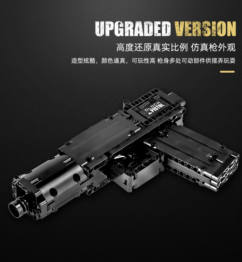 MOULD KING 14008 288Pcs Gun Toys The Glock Automatic Pistol Model Building Blocks Assembly Bricks Kids Birthday Christmas Gifts MOULD KING 14008 288Pcs Gun Toys The Glock Automatic Pistol Model Building Blocks Assembly Bricks Kids Birthday Christmas Gifts