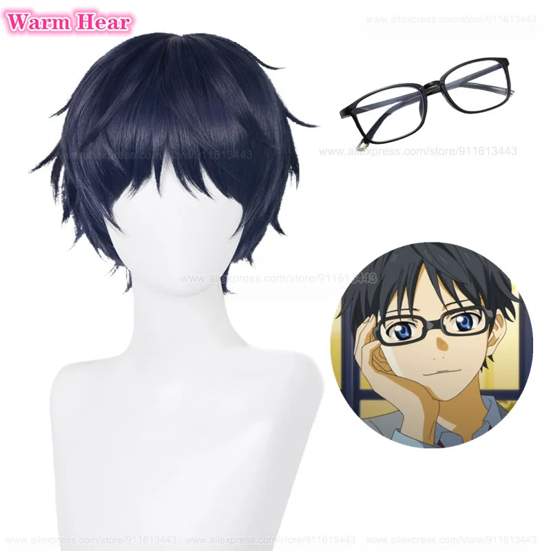 Arima Kousei Wig Anime Your Lie in April 30cm Blue Black Cosplay Anime Wig Heat Resistant Synthetic Hair Party Wigs + A Wig Cap
Arima Kousei Wig Anime Your Lie in April 30cm Blue Black Cosplay Anime Wig Heat Resistant Synthetic Hair Party Wigs + A Wig Cap