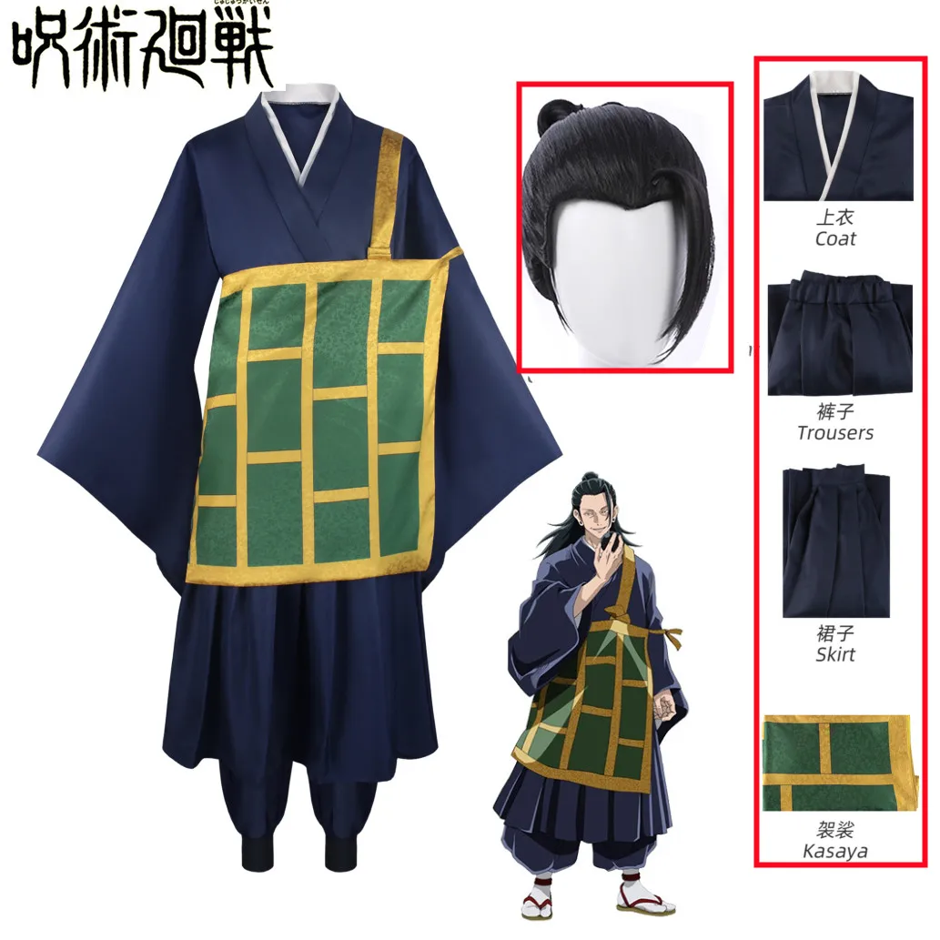 Anime Jujutsu Kaisen Geto Suguru Cosplay Costume Kimono Black Blue Japanese Uniform Halloween Christmas Party Clothes
Anime Jujutsu Kaisen Geto Suguru Cosplay Costume Kimono Black Blue Japanese Uniform Halloween Christmas Party Clothes