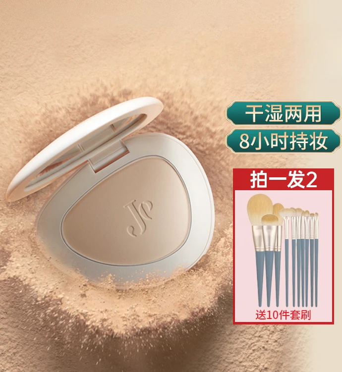 JEJO powder Oil Control Set Makeup Lasting Branding Dry Wet Repairing Powder Box Dry Skin Powder
JEJO powder Oil Control Set Makeup Lasting Branding Dry Wet Repairing Powder Box Dry Skin Powder