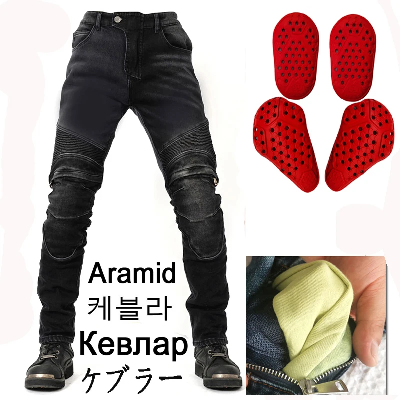 Windproof Winter Warmer Motorcycle Plus velvet Aramid Jeans Trousers Casual Men's Motocross Road Knee Protective
Windproof Winter Warmer Motorcycle Plus velvet Aramid Jeans Trousers Casual Men's Motocross Road Knee Protective