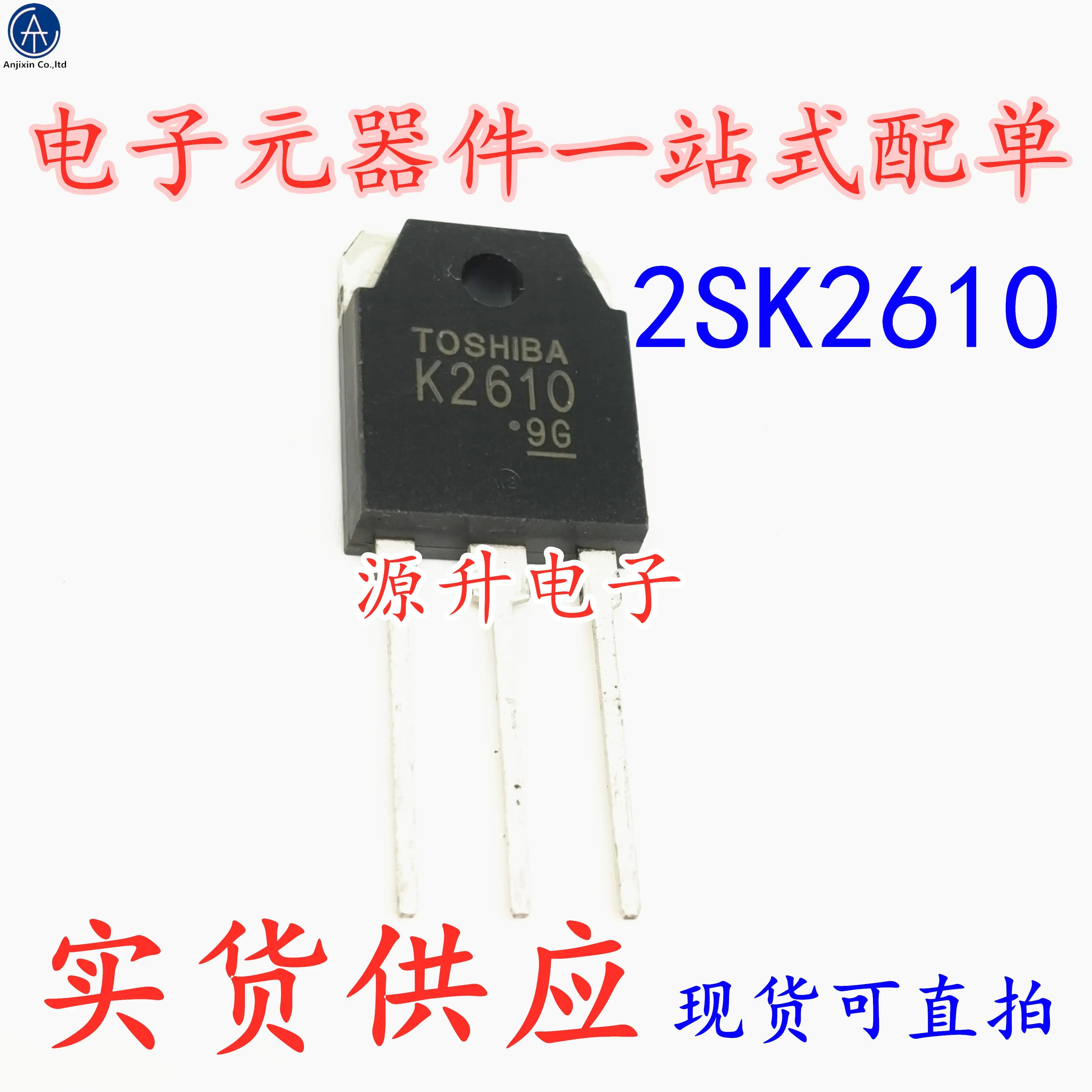 10 шт., 100% оригинальный новый транзистор 2SK2610/K2610 высокой мощности с полевым эффектом, 5 А, 900 в
10 шт., 100% оригинальный новый транзистор 2SK2610/K2610 высокой мощности с полевым эффектом, 5 А, 900 в