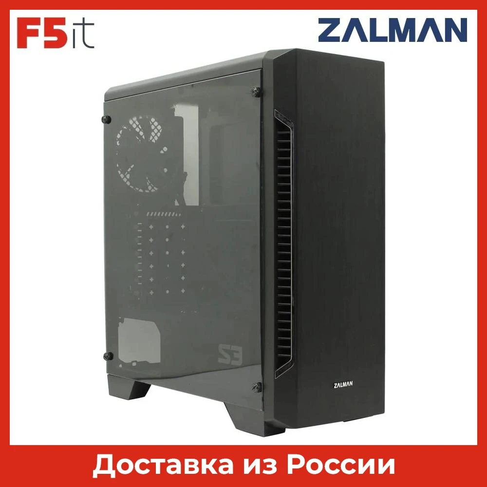 Корпус MidiTower Zalman S3 TEMPERED GLASS WINDOW (ATX mATX Mini-ITX без БП) (S3 TG) | Компьютеры и офис
