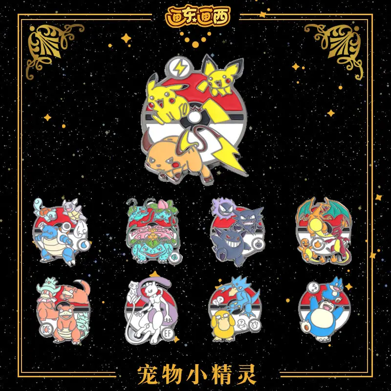 Pokemon Anime Peripherals Pikachu Psyduck Gengar Kawaii Cartoon Originality 3D Alloy Decorate Badge Brooch
Pokemon Anime Peripherals Pikachu Psyduck Gengar Kawaii Cartoon Originality 3D Alloy Decorate Badge Brooch
