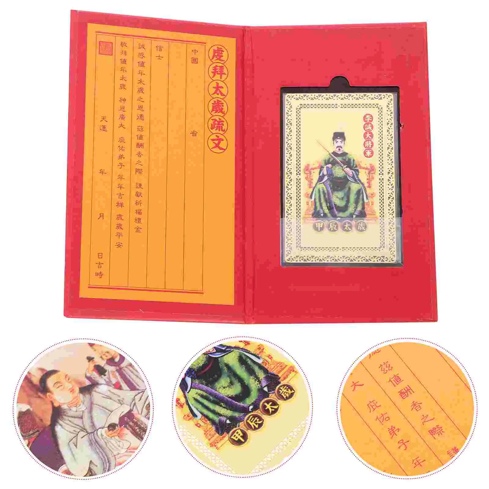 Tai Sui Gold Card Wallet Amulet Chinese Delicate Traditional Metal Luck Taisui Cards
Tai Sui Gold Card Wallet Amulet Chinese Delicate Traditional Metal Luck Taisui Cards