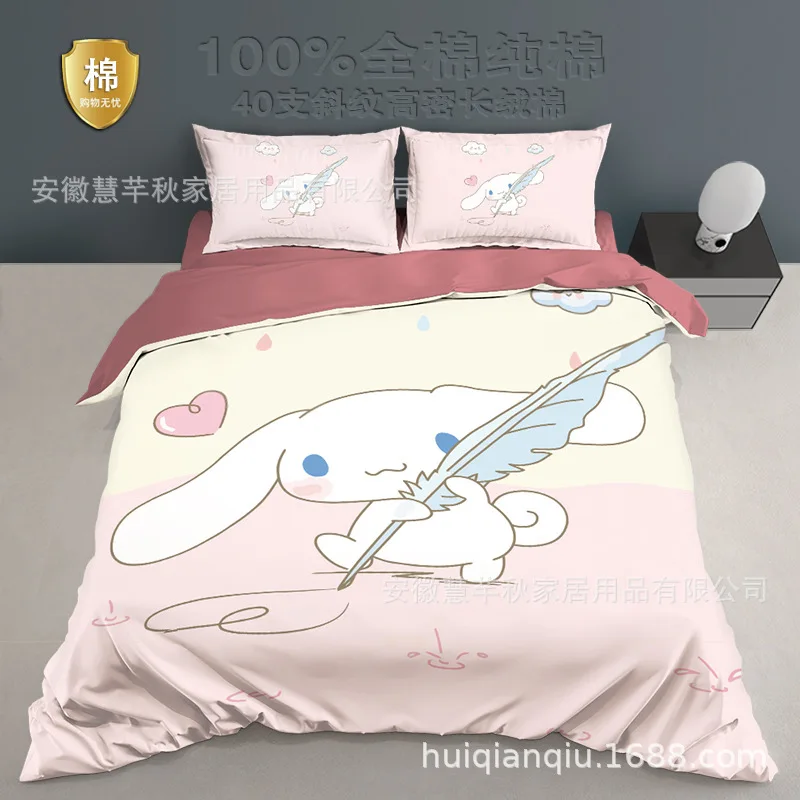 Kawaii Sanrio мультфильм Cinnamoroll хлопок четырёхкомпонентный Удобный И Теплый комплект постельного белья
Kawaii Sanrio мультфильм Cinnamoroll хлопок четырёхкомпонентный Удобный И Теплый комплект постельного белья