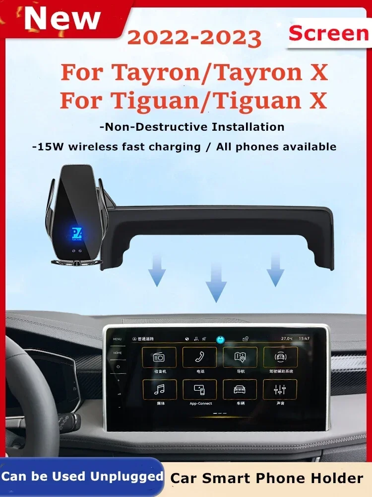 2022-2023 For Volkswagen VW Tayron Tiguan X Car Screen Phone Holder Wireless Charger Navigation GPS Phones Mount Bracket
2022-2023 For Volkswagen VW Tayron Tiguan X Car Screen Phone Holder Wireless Charger Navigation GPS Phones Mount Bracket