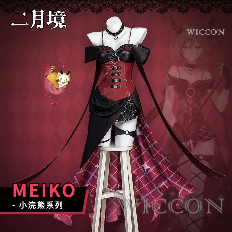 Project Sekai Colorful Stage Cosplay Costume Cosplay Women Black Red Dress Cosplay Christmas Plus Size
Project Sekai Colorful Stage Cosplay Costume Cosplay Women Black Red Dress Cosplay Christmas Plus Size