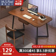 Desk Home Creative Simple Desk Study Table Bedroom Table Simple Small Student Writing Desk
Desk Home Creative Simple Desk Study Table Bedroom Table Simple Small Student Writing Desk