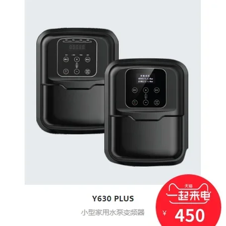 Y630 Household Water Pump Frequency Converter for Constant Pressure Water Supply/backpack Type
Y630 Household Water Pump Frequency Converter for Constant Pressure Water Supply/backpack Type