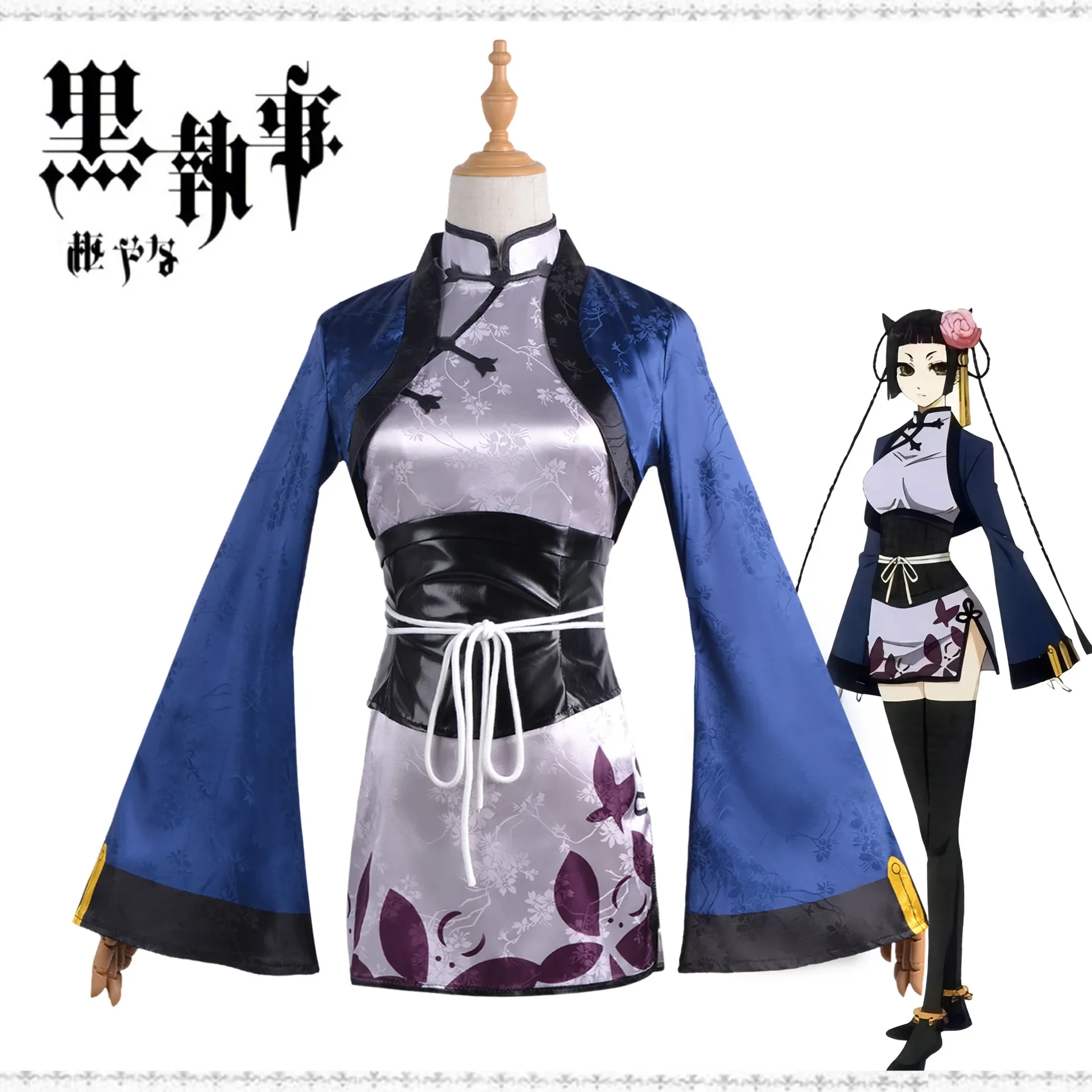 Anime Black Butler Ran mao Cosplay Costumes Cheongsam Wig Halloween Carnival Suit For Women Girls
Anime Black Butler Ran mao Cosplay Costumes Cheongsam Wig Halloween Carnival Suit For Women Girls