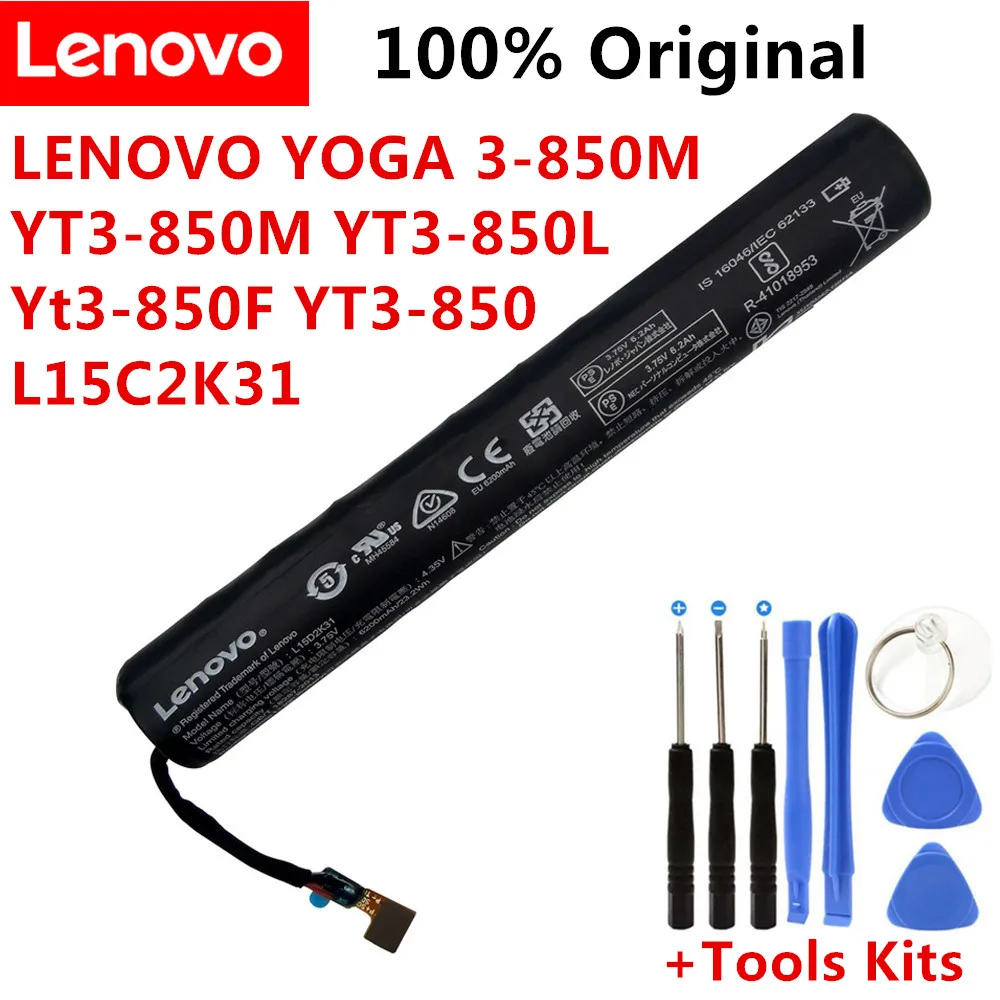 3.75V 6200mAh 23.2WH L15D2K31 Tablet Battery for LENOVO YOGA 3-850M Yt3-850F YT3-850 YT3-850M YT3-850L L15C2K31 Battery
3.75V 6200mAh 23.2WH L15D2K31 Tablet Battery for LENOVO YOGA 3-850M Yt3-850F YT3-850 YT3-850M YT3-850L L15C2K31 Battery