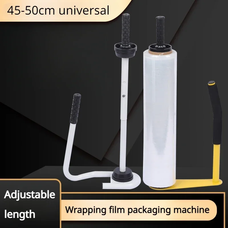 White Manual Wrapping Film Packaging Machine PE Films Handle Packaging Film Metal Adjustable Membrane Puller Packaging Film
White Manual Wrapping Film Packaging Machine PE Films Handle Packaging Film Metal Adjustable Membrane Puller Packaging Film