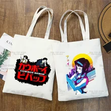 Cowboy Bebop Shopping Bag Tote Handbag Eco Shopper Recycle Bag Bag Reusable Tote Custom Grocery Shopping Bag 
Cowboy Bebop Shopping Bag Tote Handbag Eco Shopper Recycle Bag Bag Reusable Tote Custom Grocery Shopping Bag