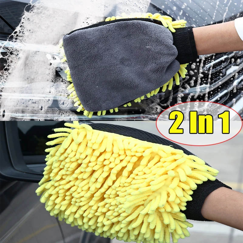 2 In 1 Coral Fleece Car Wash Gloves Thickened Cars Cleaning Gloves Absorbent Brush Gloves Auto Detail Care Cleaning
2 In 1 Coral Fleece Car Wash Gloves Thickened Cars Cleaning Gloves Absorbent Brush Gloves Auto Detail Care Cleaning