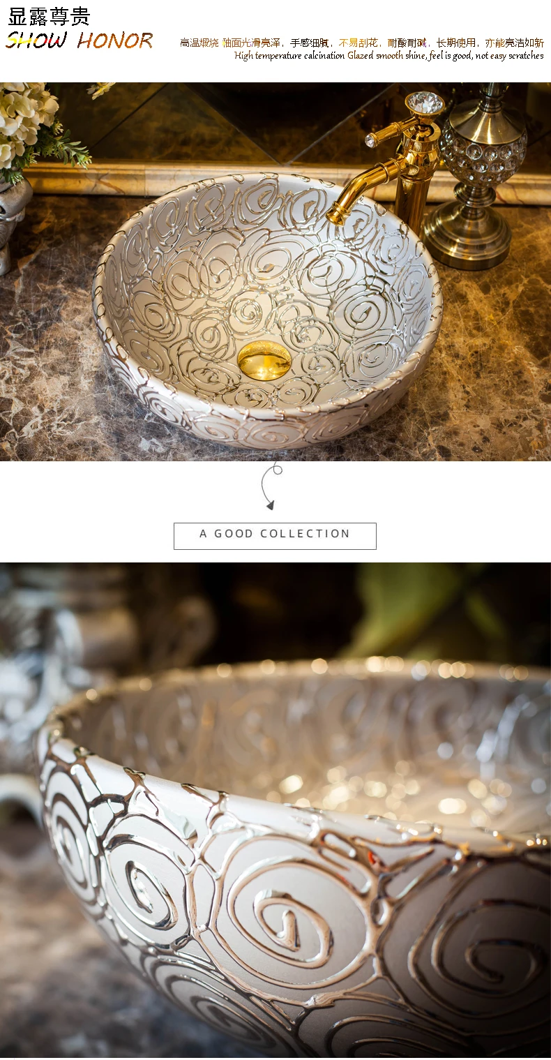 gold basin (7)