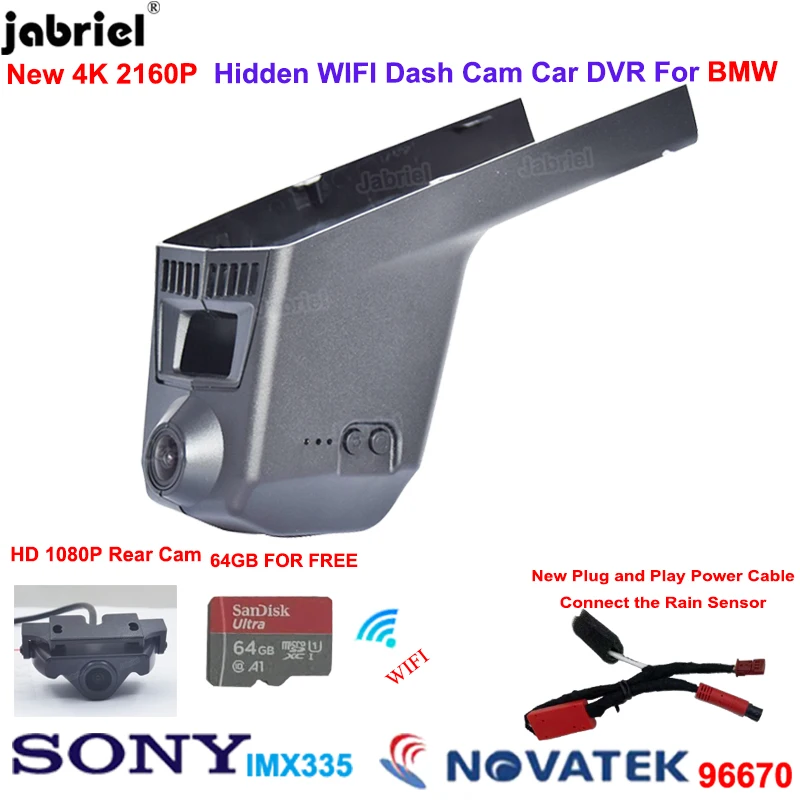 

Автомобильный видеорегистратор, камера 2K 4K для BMW X6 F16 X3 F25 X4 F26 X5 F15 X5M F85 X6M F86 BMW m2 f87 m3 f80 m4 f83 m5 f10 m6 f06 f13m