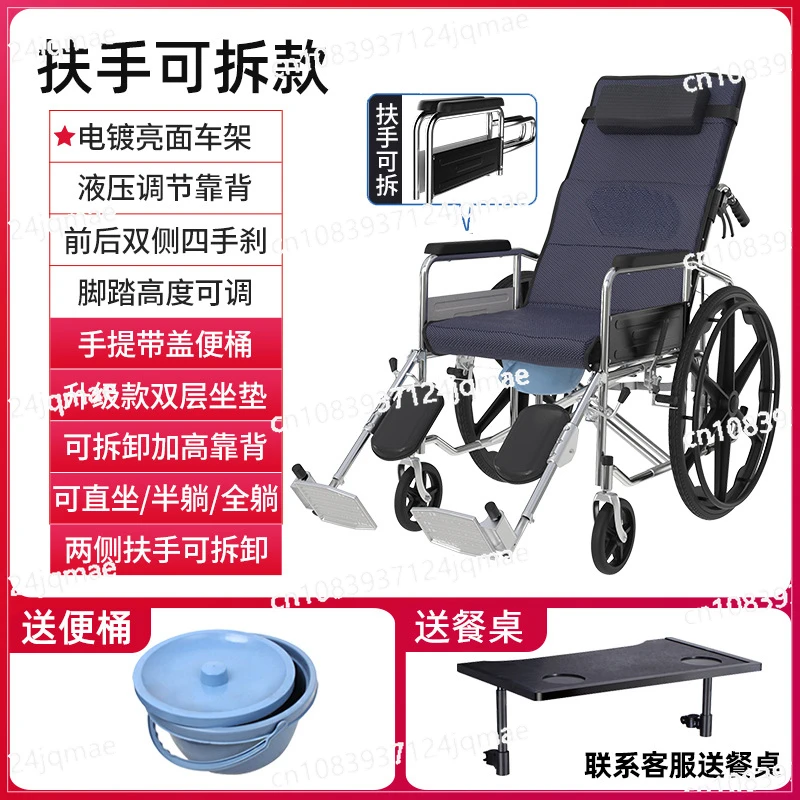 

Manual full and half bedroom wheelchair with elderly restroom, disabled handcart, and elderly transportation