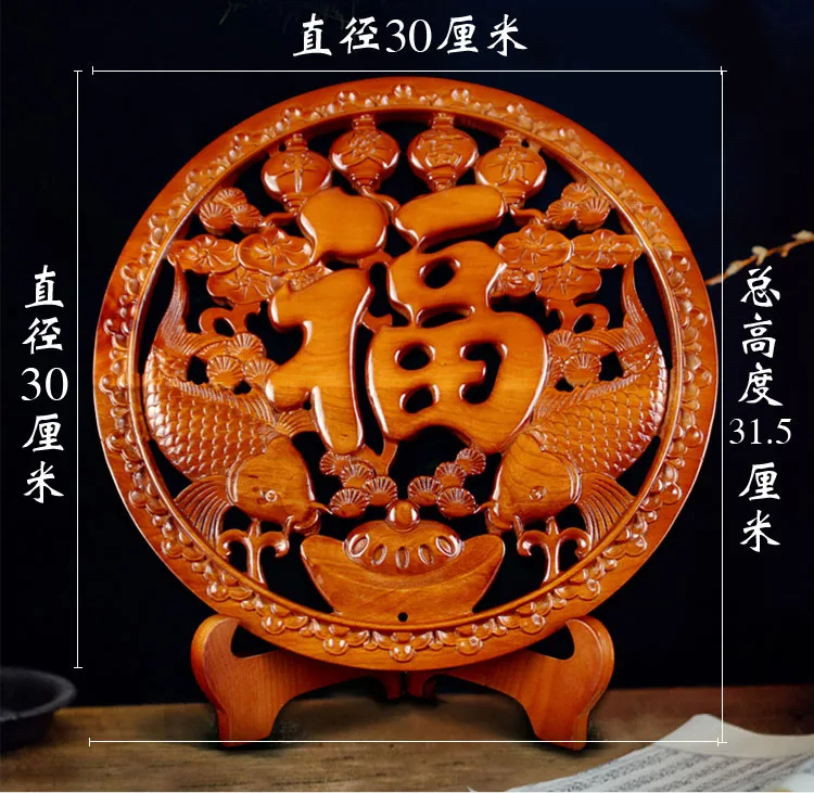 HOT SALE home living room office lobby fortune good luck Mascot Money Drawing Mahogany lucky "Goldfish FU" FENG SHUI carving
HOT SALE home living room office lobby fortune good luck Mascot Money Drawing Mahogany lucky "Goldfish FU" FENG SHUI carving