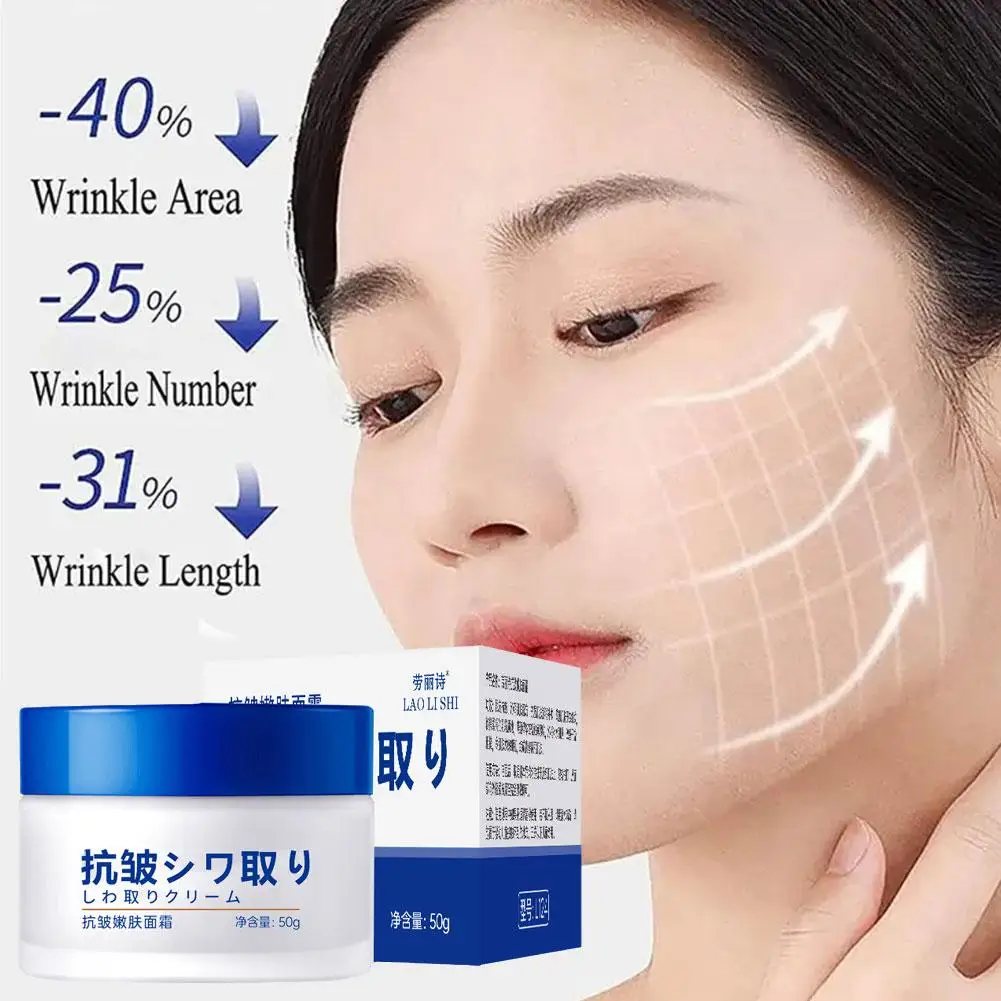 Wrinkle Removing Cream Anti Aging Firming Lifting Fade Moisturizing Brightening Korean Skin Care Cosmetics Lines Fine 50g U4W6
Wrinkle Removing Cream Anti Aging Firming Lifting Fade Moisturizing Brightening Korean Skin Care Cosmetics Lines Fine 50g U4W6