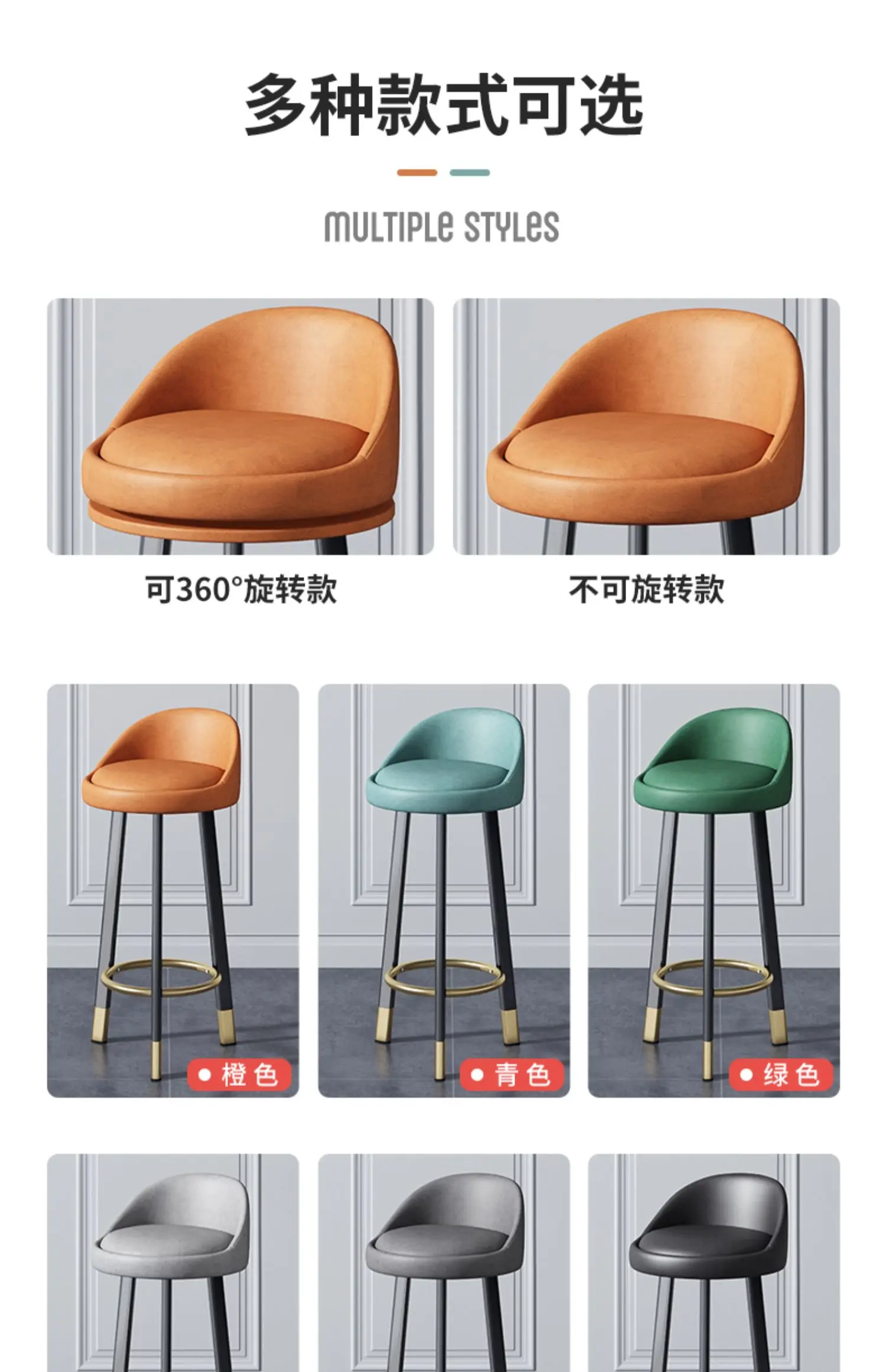 Rotating bar chair, cash register, backrest, lifting chair, household modern and minimalist high stool, bar stool
Rotating bar chair, cash register, backrest, lifting chair, household modern and minimalist high stool, bar stool