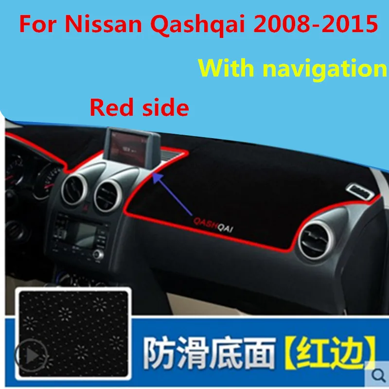 Car Styling Dashboard Avoid Light Pad Polyester For Nissan Qashqai 2008-2015 Instrument Platform Desk Cover Protective Mats
Car Styling Dashboard Avoid Light Pad Polyester For Nissan Qashqai 2008-2015 Instrument Platform Desk Cover Protective Mats