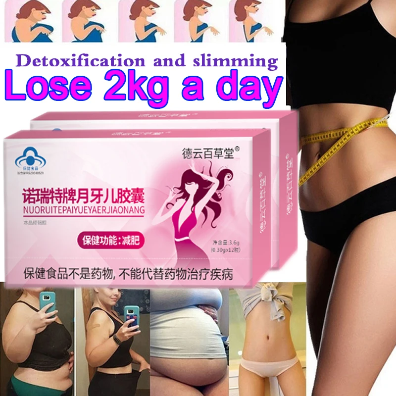 

Super Strength Fat Burning & Cellulite Slimming Diets Pills Weight Loss Products Detox Face Lift Decreased Appetite Night Enzym