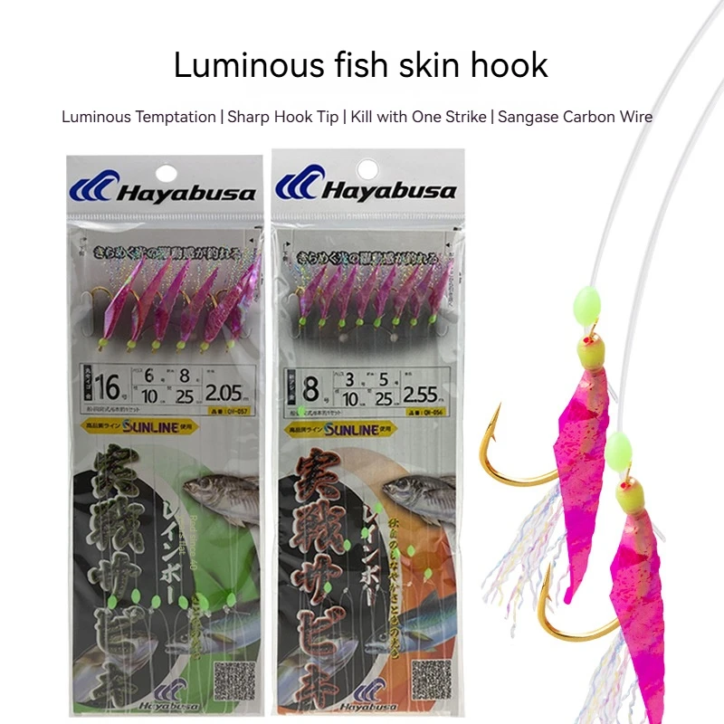 Japan Imported Fish Skin Hooks Qh-056 Sea Fishing Wahoo Qh-057 Luminous Shi Hanging Sea Fishing Lua String Hooks
Japan Imported Fish Skin Hooks Qh-056 Sea Fishing Wahoo Qh-057 Luminous Shi Hanging Sea Fishing Lua String Hooks