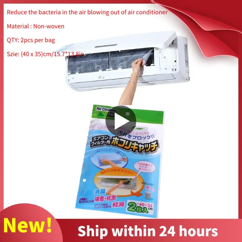 2/4/6Pcs Air Conditioner Filter Papers Wind Outlet Dustproof Protection Cover Net Dust Filter Screen Self-Adhesion Filter Papers
2/4/6Pcs Air Conditioner Filter Papers Wind Outlet Dustproof Protection Cover Net Dust Filter Screen Self-Adhesion Filter Papers