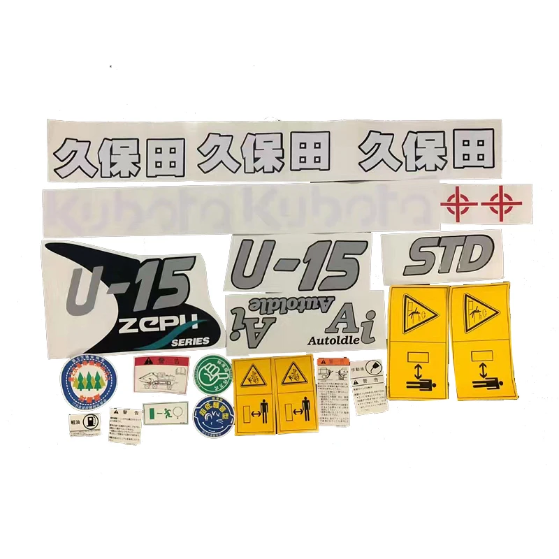 Excavator parts Kubota whole car sticker U15 17 20 30 25 35 40 50 60 KX131 151 155 161 163 165 arm body All vehicles
Excavator parts Kubota whole car sticker U15 17 20 30 25 35 40 50 60 KX131 151 155 161 163 165 arm body All vehicles
