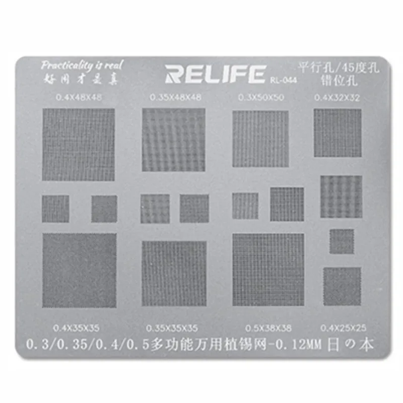 

RELIFE 0.12mm Multi-Purpose BGA Reballing Stencil 0.3/0.35/0.4/0.5 Parallel /45 Degree Hole Universal Repair Rework Solder Net